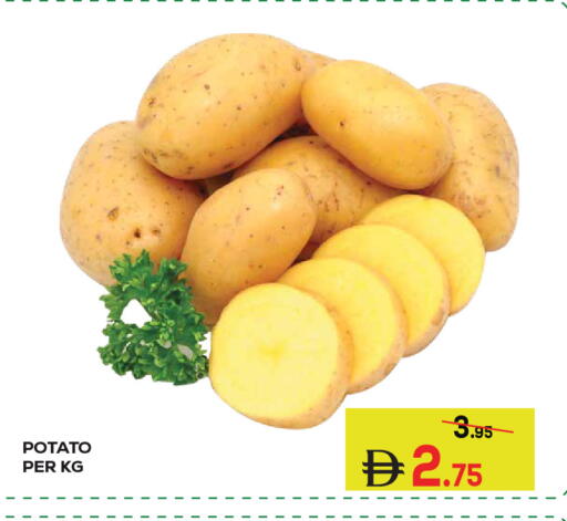 Potato available at كيرالا هايبرماركت in الإمارات العربية المتحدة , الامارات - رَأْس ٱلْخَيْمَة