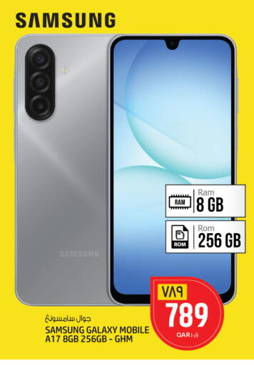 available at السعودية in قطر - الوكرة
