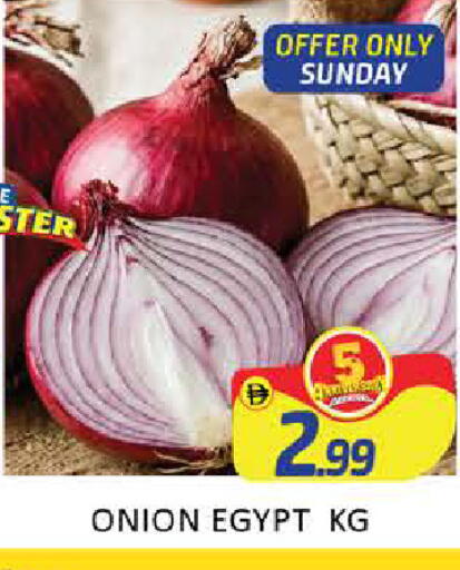 Mango Onion from Egypt available at مانجو هايبرماركت in الإمارات العربية المتحدة , الامارات - دبي