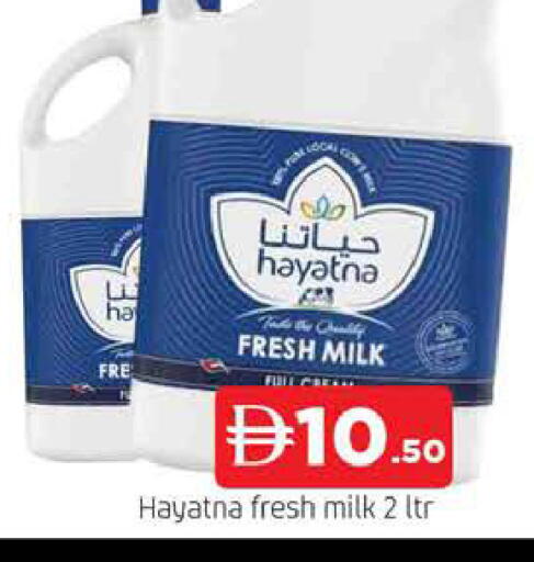 available at AL MADINA in UAE - Sharjah / Ajman