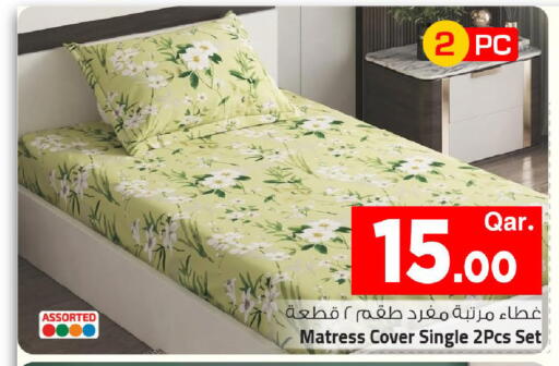 available at مارك & سيف in قطر - الضعاين