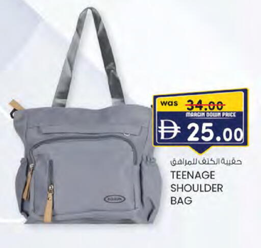 available at Safa Express Supermarket in UAE - Abu Dhabi