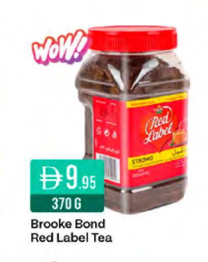 available at West Zone Supermarket in UAE - Sharjah / Ajman