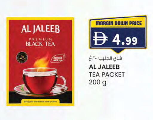 available at ك. إم. هايبرماركت in الإمارات العربية المتحدة , الامارات - ٱلْعَيْن‎