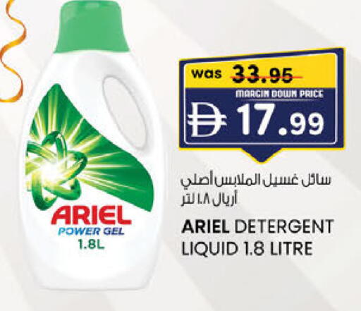 available at الصفا in الإمارات العربية المتحدة , الامارات - ٱلْعَيْن‎