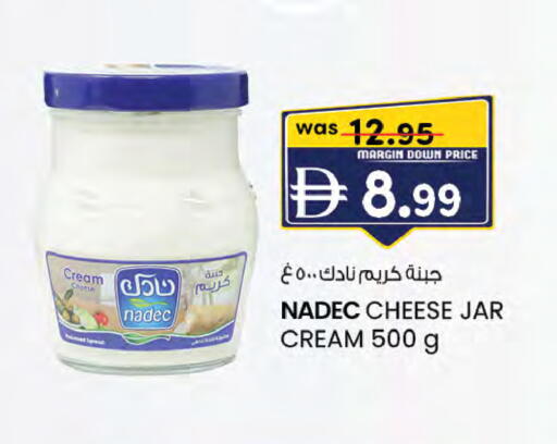 available at صفا هايبر in الإمارات العربية المتحدة , الامارات - ٱلْعَيْن‎