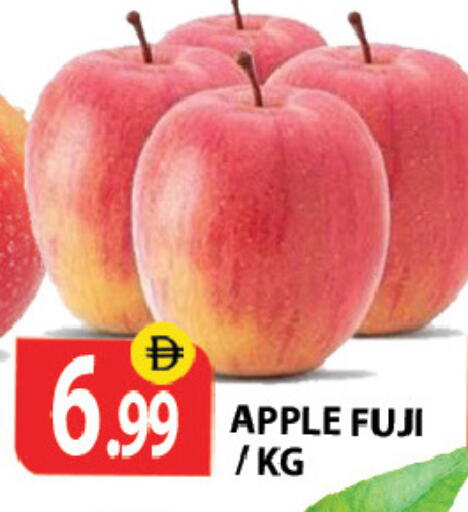 Apple available at Zain Mart Supermarket in UAE - Ras al Khaimah