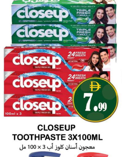 available at Souk Al Mubarak Hypermarket in UAE - Sharjah / Ajman
