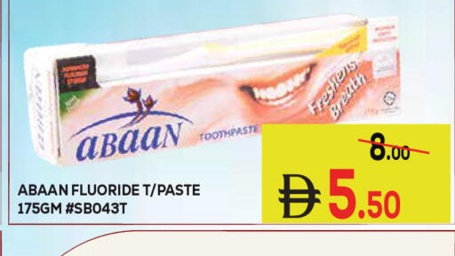 available at Kerala Hypermarket in UAE - Ras al Khaimah