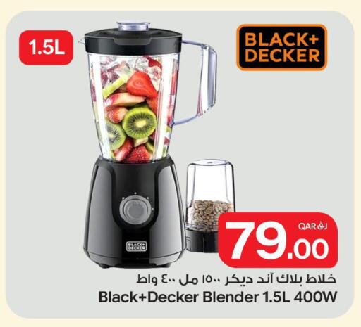 available at Bin Dawood Market in Qatar - Doha