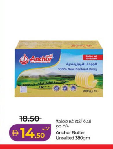 available at لولو هايبرماركت in الإمارات العربية المتحدة , الامارات - ٱلْعَيْن‎