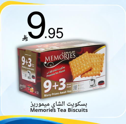 available at نسيم الموج in مملكة العربية السعودية, السعودية, سعودية - الرياض