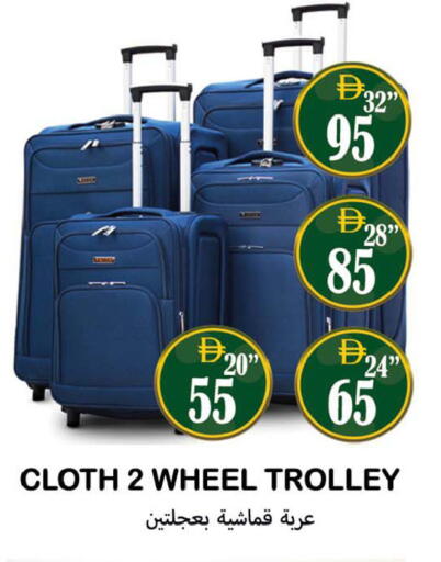 available at Souk Al Mubarak Hypermarket in UAE - Sharjah / Ajman