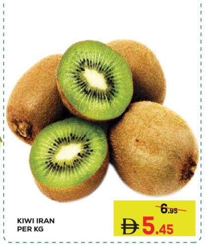Kiwi from Iran available at كيرالا هايبرماركت in الإمارات العربية المتحدة , الامارات - رَأْس ٱلْخَيْمَة