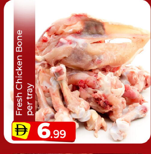 available at مبارك هايبرماركت الشارقة in الإمارات العربية المتحدة , الامارات - الشارقة / عجمان
