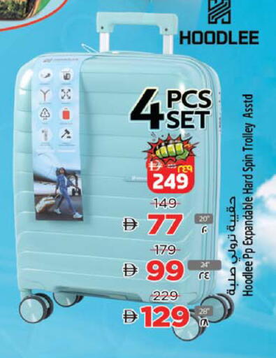 available at Safari Hypermarket in UAE - Sharjah / Ajman