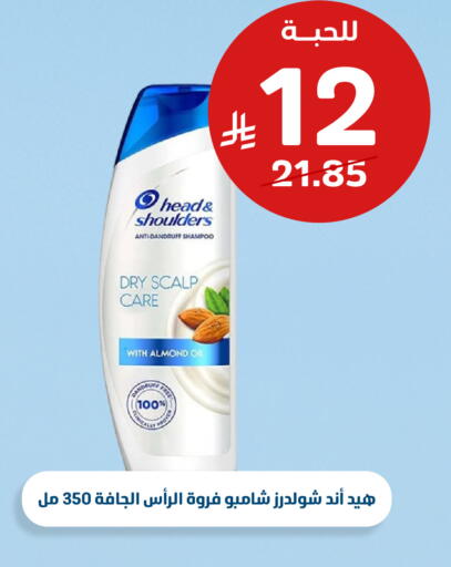 available at United Pharmacies in KSA, Saudi Arabia, Saudi - Al Hasa