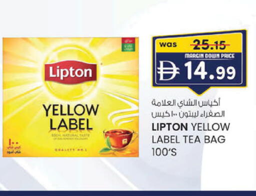 available at ك. إم. هايبرماركت in الإمارات العربية المتحدة , الامارات - ٱلْعَيْن‎