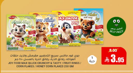 available at Al Andalus Market in KSA, Saudi Arabia, Saudi - Jeddah