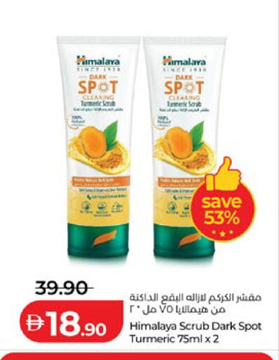 Turmeric available at لولو هايبرماركت in الإمارات العربية المتحدة , الامارات - أبو ظبي