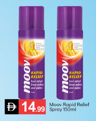available at سوق طلال in الإمارات العربية المتحدة , الامارات - دبي