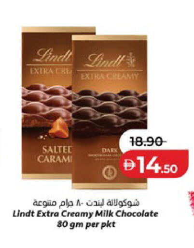 available at لولو هايبرماركت in الإمارات العربية المتحدة , الامارات - ٱلْعَيْن‎