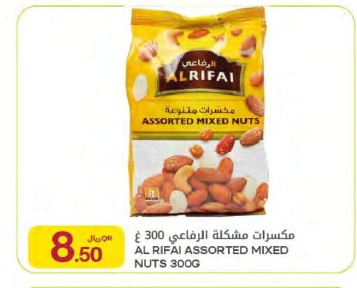 available at Al Meera in Qatar - Al Wakra