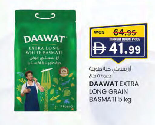 available at ك. الم. للتجارة in الإمارات العربية المتحدة , الامارات - أبو ظبي