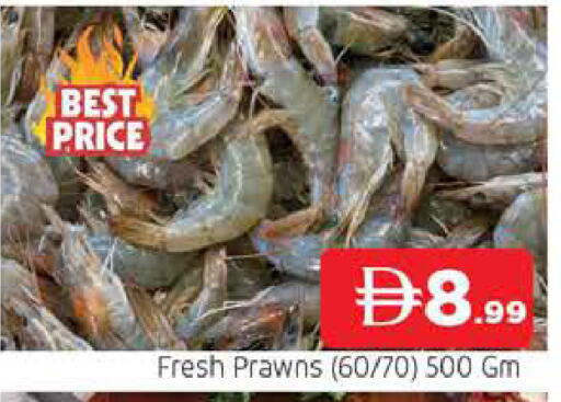 available at AL MADINA in UAE - Sharjah / Ajman