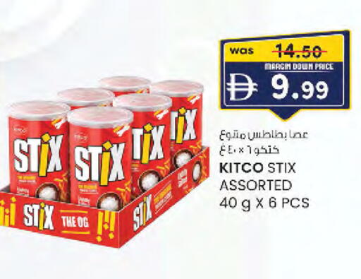available at صفا هايبر in الإمارات العربية المتحدة , الامارات - ٱلْعَيْن‎