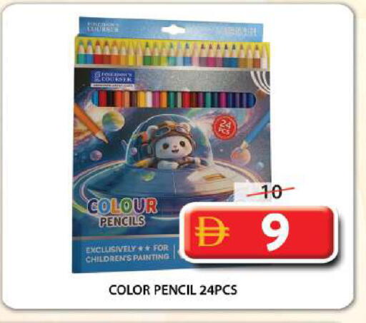 available at Grand Hyper Market in UAE - Sharjah / Ajman
