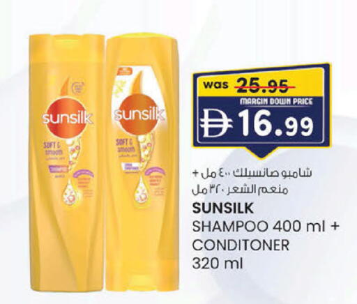 available at ك. إم. هايبرماركت in الإمارات العربية المتحدة , الامارات - أبو ظبي