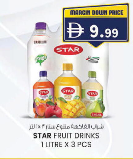 Star Fruit available at ك. إم. هايبرماركت in الإمارات العربية المتحدة , الامارات - الشارقة / عجمان