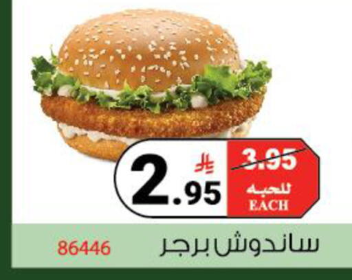 available at House Care in KSA, Saudi Arabia, Saudi - Mecca