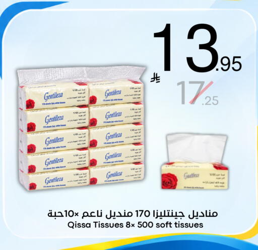 available at نسيم الموج in مملكة العربية السعودية, السعودية, سعودية - الرياض
