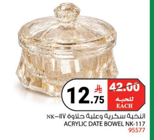 Date available at House Care in KSA, Saudi Arabia, Saudi - Mecca