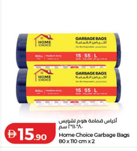 available at لولو هايبرماركت in الإمارات العربية المتحدة , الامارات - دبي
