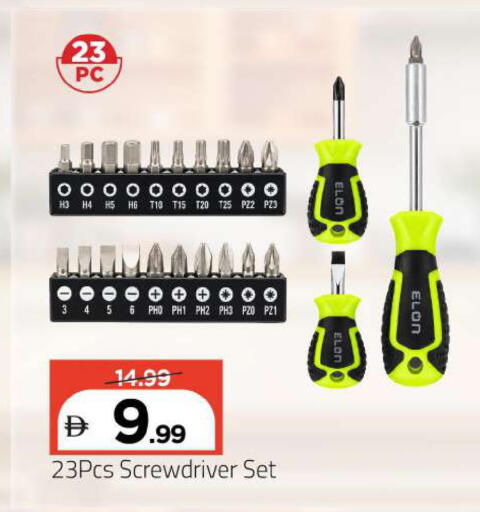 available at مارك & سيف in الإمارات العربية المتحدة , الامارات - دبي