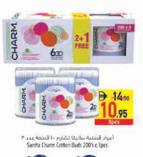 available at Safeer Market in UAE - Abu Dhabi