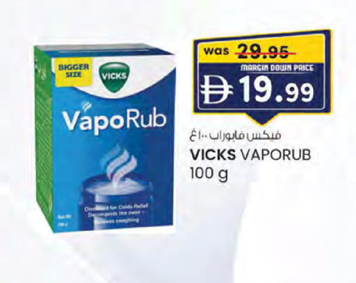 available at K M Trading  in UAE - Dubai