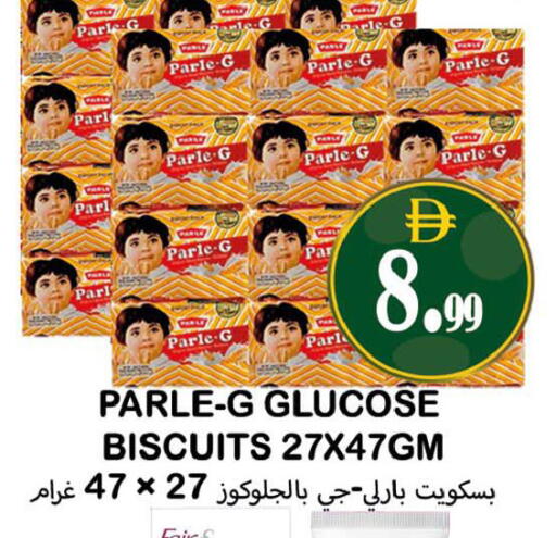 available at Souk Al Mubarak Hypermarket in UAE - Sharjah / Ajman