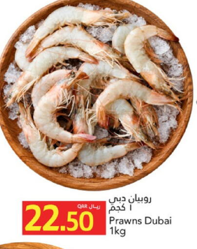 available at Gulf Food Center in Qatar - Doha