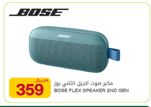 available at شركة الميرة للمواد الاستهلاكية in قطر - الريان