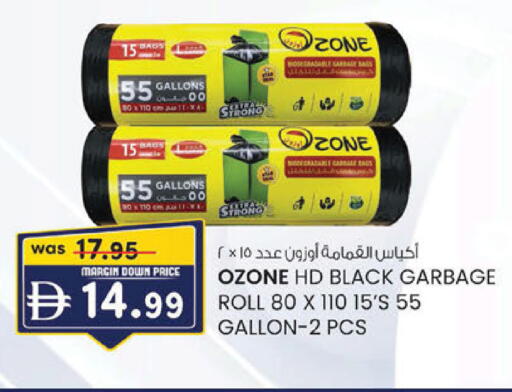 available at ك. الم. للتجارة in الإمارات العربية المتحدة , الامارات - أبو ظبي