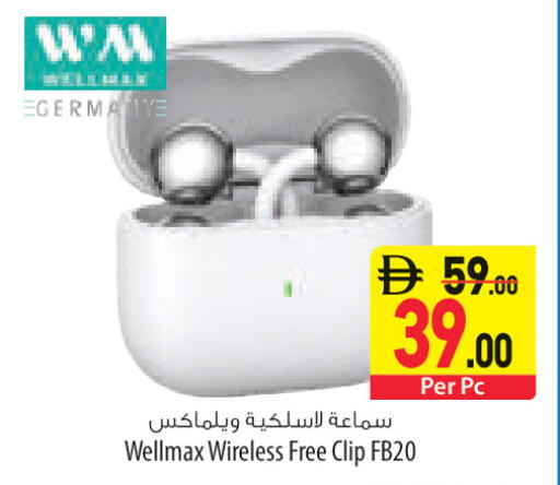available at السفير ماركت in الإمارات العربية المتحدة , الامارات - ٱلْعَيْن‎