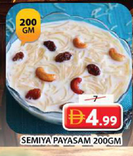 available at Grand Hyper Market in UAE - Sharjah / Ajman