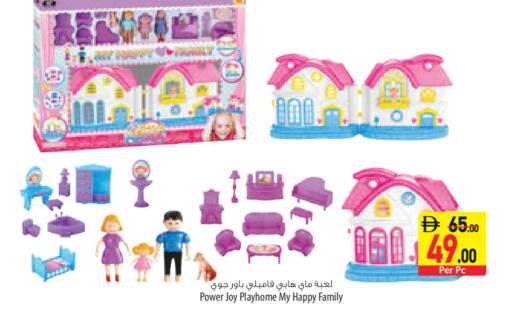 available at السفير ماركت in الإمارات العربية المتحدة , الامارات - ٱلْعَيْن‎