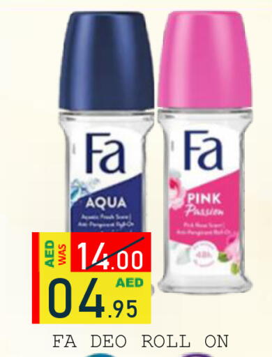 available at رويال جلف هايبرماركت in الإمارات العربية المتحدة , الامارات - أبو ظبي