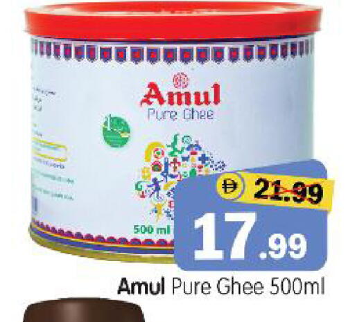 available at هايبر ماركت المدينة in الإمارات العربية المتحدة , الامارات - أبو ظبي