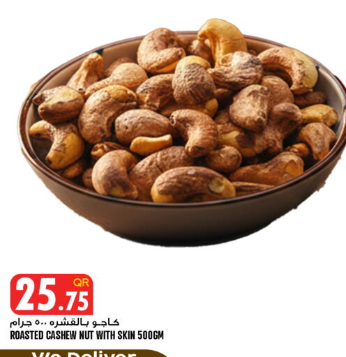 available at Food Palace Hypermarket in Qatar - Al Wakra